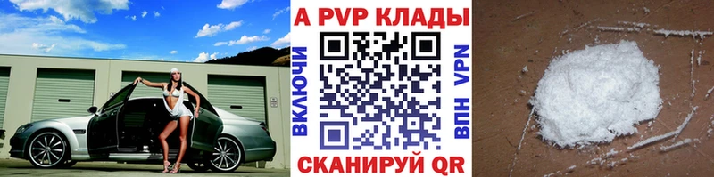 где продают наркотики  Семикаракорск  мориарти наркотические препараты  APVP крисы CK 