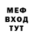 МЕТАДОН мёд Tristan Gervacio