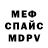 МЕТАДОН белоснежный Angel Sonevski