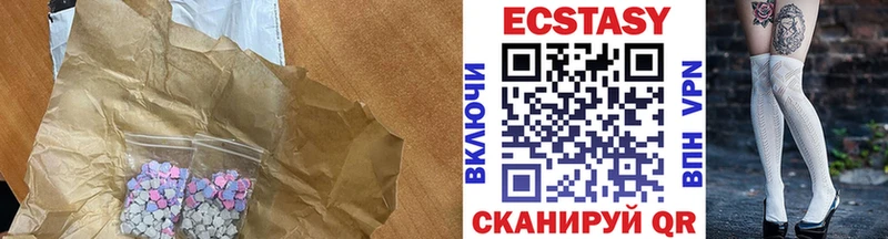 Экстази 250 мг  площадка клад  Семикаракорск 