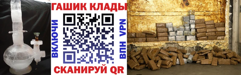 ГАШ VHQ  Семикаракорск 