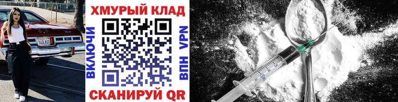 как найти закладки  Семикаракорск  ГЕРОИН Афган 