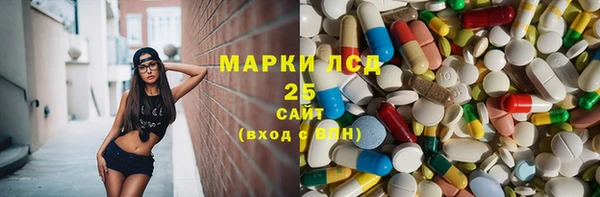 прущая мука Армянск