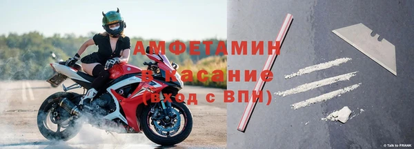 мескалин Богородск