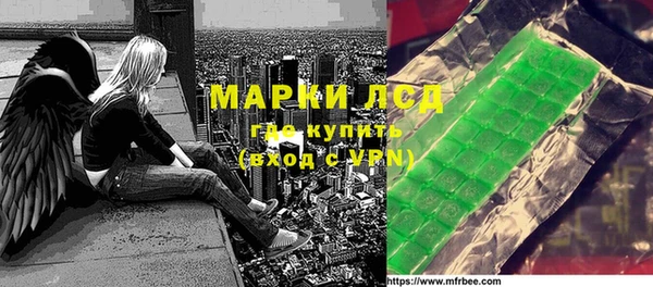 прущая мука Арсеньев