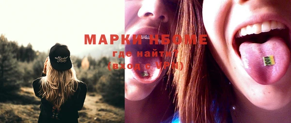 мескалин Богородск