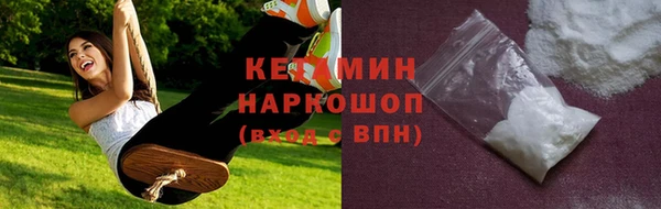 прущая мука Армянск