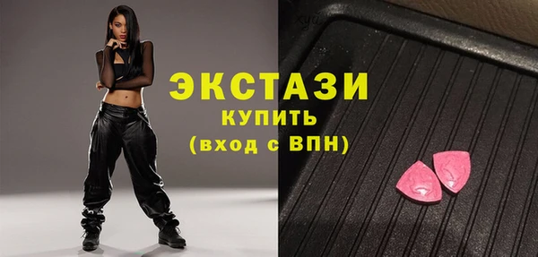 кристаллы Богданович