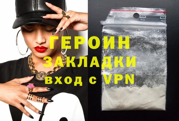 кристаллы Богданович