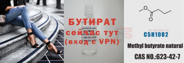 тгк Богородицк