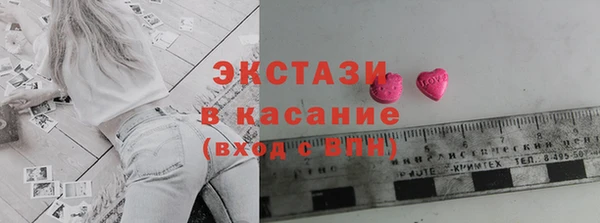 кристаллы Богданович