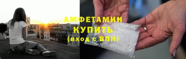 мескалин Богородск