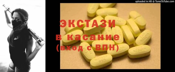 мескалин Богородск