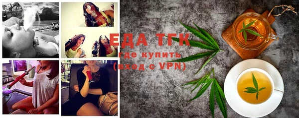 метамфетамин Аркадак