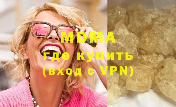тгк Богородицк