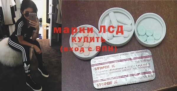 кристаллы Богданович