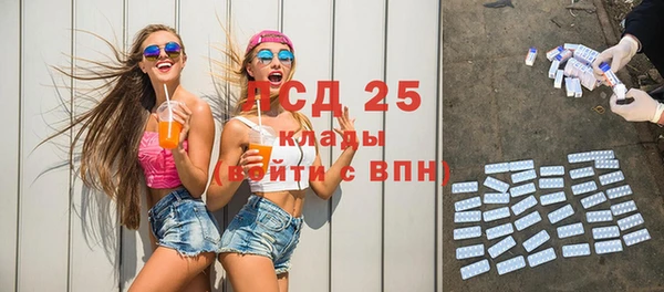 метамфетамин Аркадак