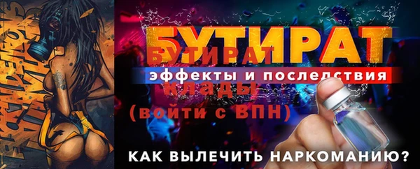 мескалин Богородск