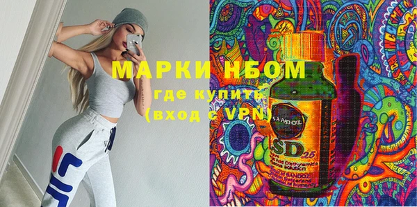 кристаллы Богданович
