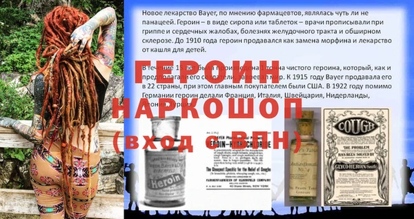 метамфетамин Аркадак