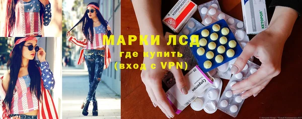 мескалин Богородск