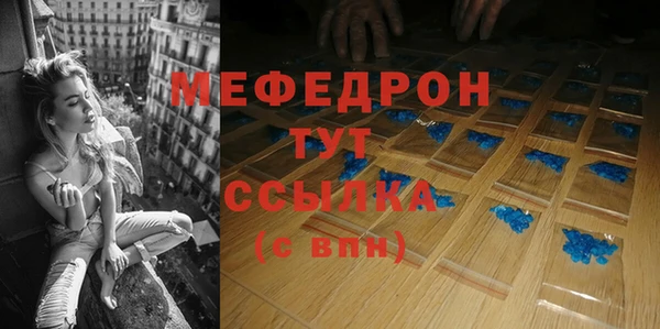 прущая мука Арсеньев