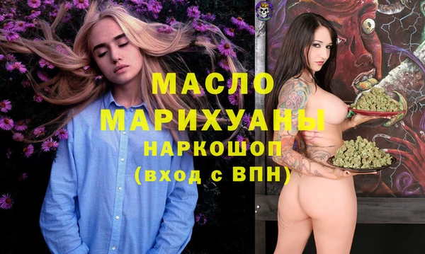 мескалин Богородск