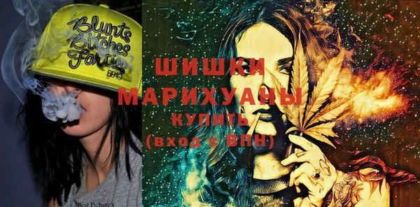 метамфетамин Аркадак