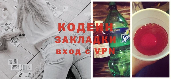 мефедрон VHQ Рославль