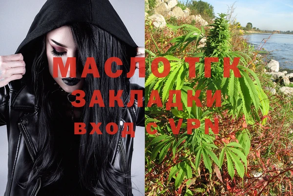 кристаллы Богданович