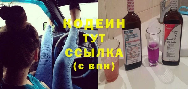 мескалин Богородск