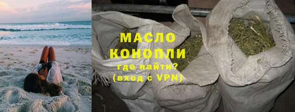 кристаллы Богданович