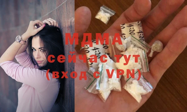 мескалин Богородск