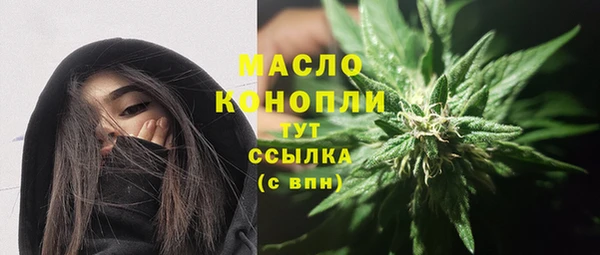 метамфетамин Аркадак