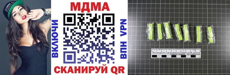 MDMA VHQ  Семикаракорск 