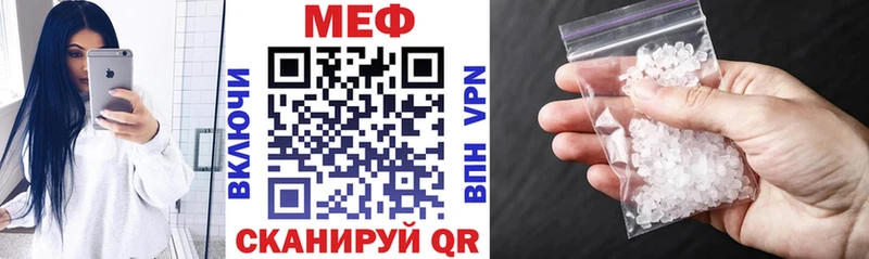 МЯУ-МЯУ мяу мяу  MEGA зеркало  Семикаракорск 