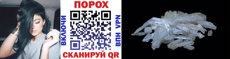 сколько стоит  Семикаракорск  Метамфетамин витя 