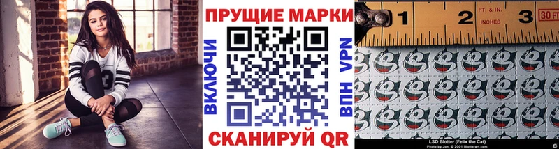 Наркотические марки 1,8мг  Семикаракорск 
