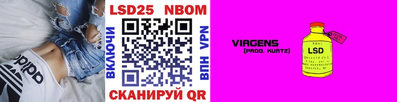 Марки 25I-NBOMe 1500мкг Семикаракорск