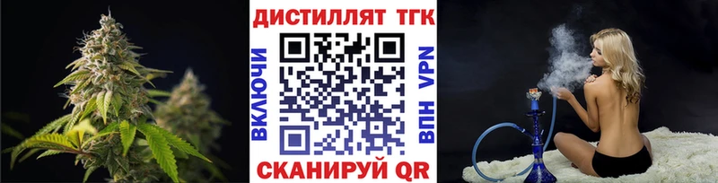 продажа наркотиков Семикаракорск ТГК THC oil